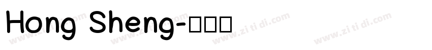 Hong Sheng字体转换